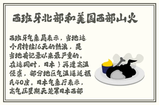 从厨房一路干到卧室好吗